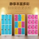 更衣柜彩换色柜车间员工铁柜储JSJ 4物柜多门衣柜存皮包柜浴室