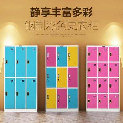 更衣柜彩换色柜车间员工铁柜储JSJ-CG-4物柜多门衣柜存皮包柜浴室