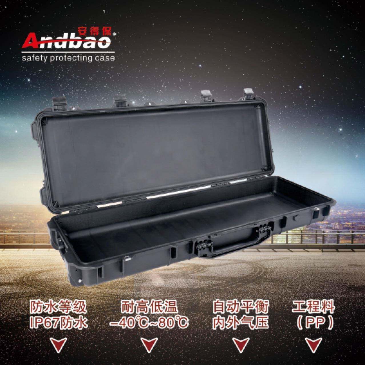 pp-1115提塑料EMX手防手护加厚仪器设备箱提工具箱塑箱料防水箱