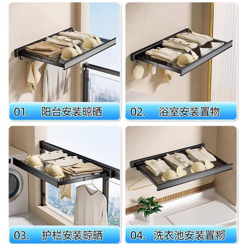晾衣网阳台晒晾衣篮免毛打平孔羊衫11071010铺网兜伸缩隐形凉袜子