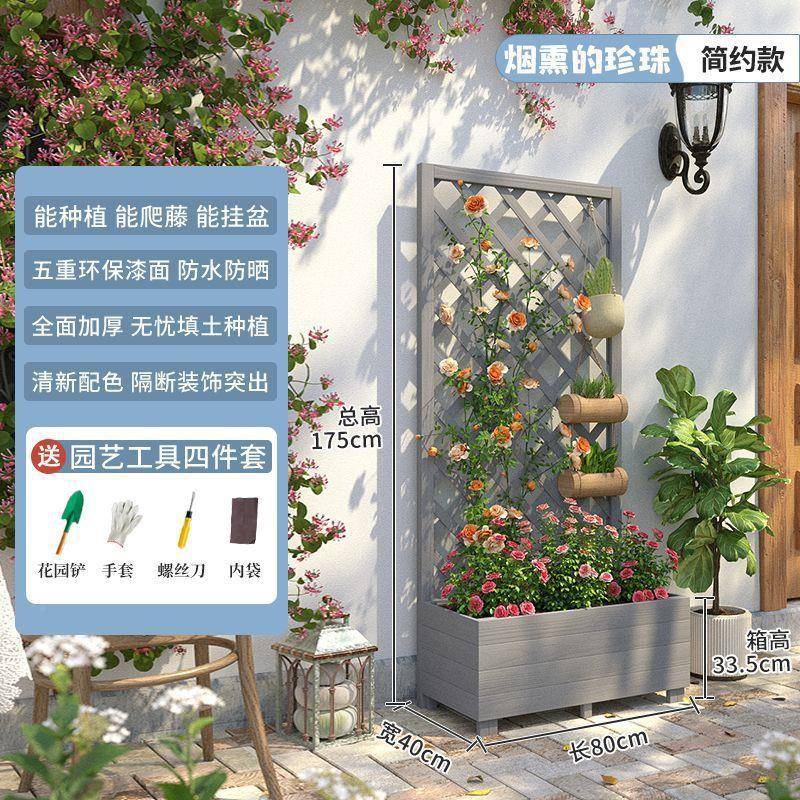 架防腐木s2htP86Q花箱户外庭院阳台楼顶隔网格盆爬藤网红高端装断