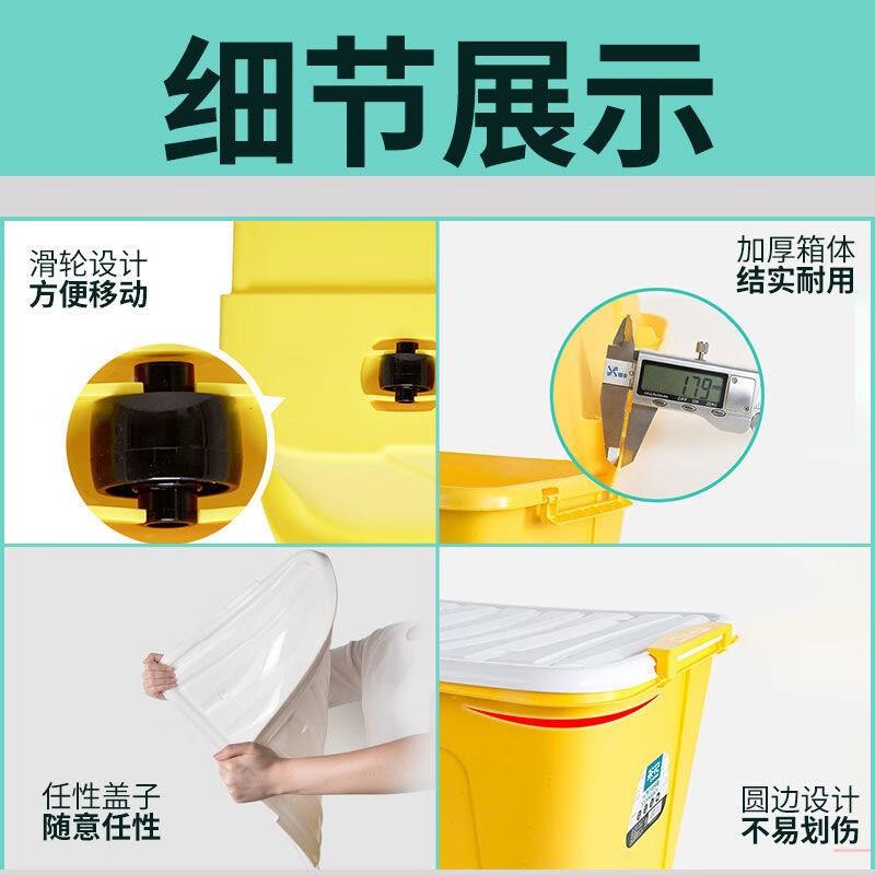 58悦巧收L纳箱3个装包28100储邮大号轮整理物箱带盖有子塑料胶箱
