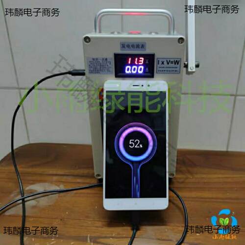 小型生大功率手摇发电机手机电宝充套5V220电V野外救旅IBH行家装