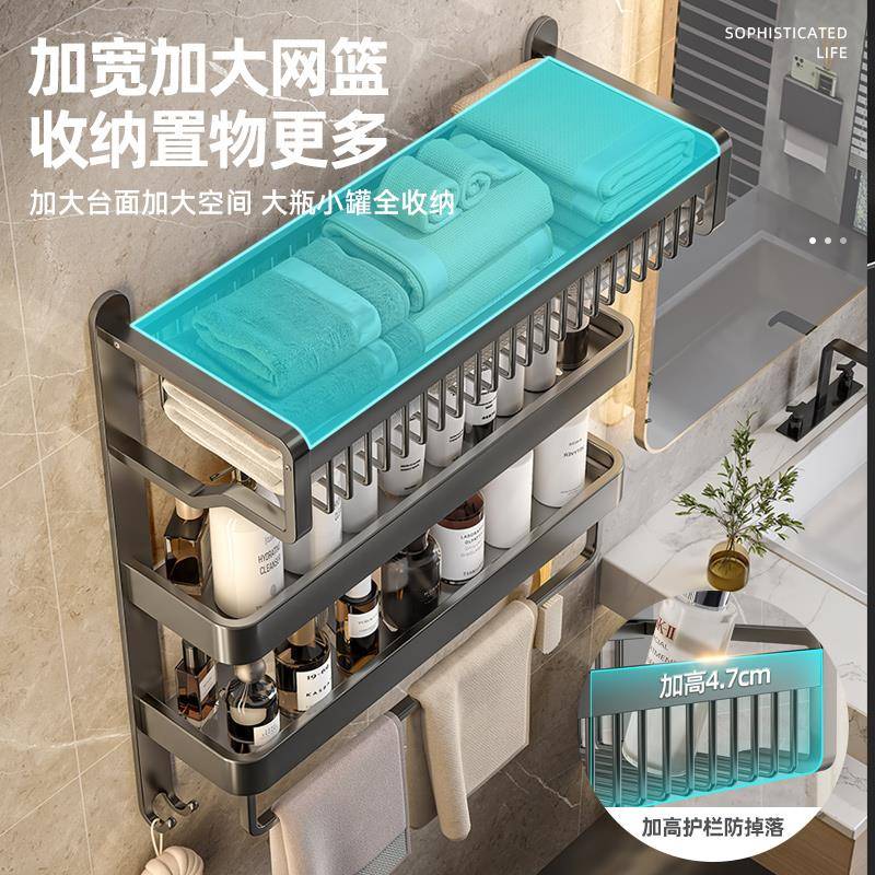 挂毛巾卫生间免置打孔浴室所洗手间物架一体浴ODY巾衣服收纳厕架