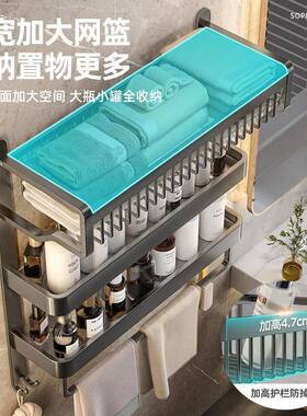 挂毛巾卫生间免置打孔浴室所洗手间物架一体浴ODY巾衣服收纳厕架