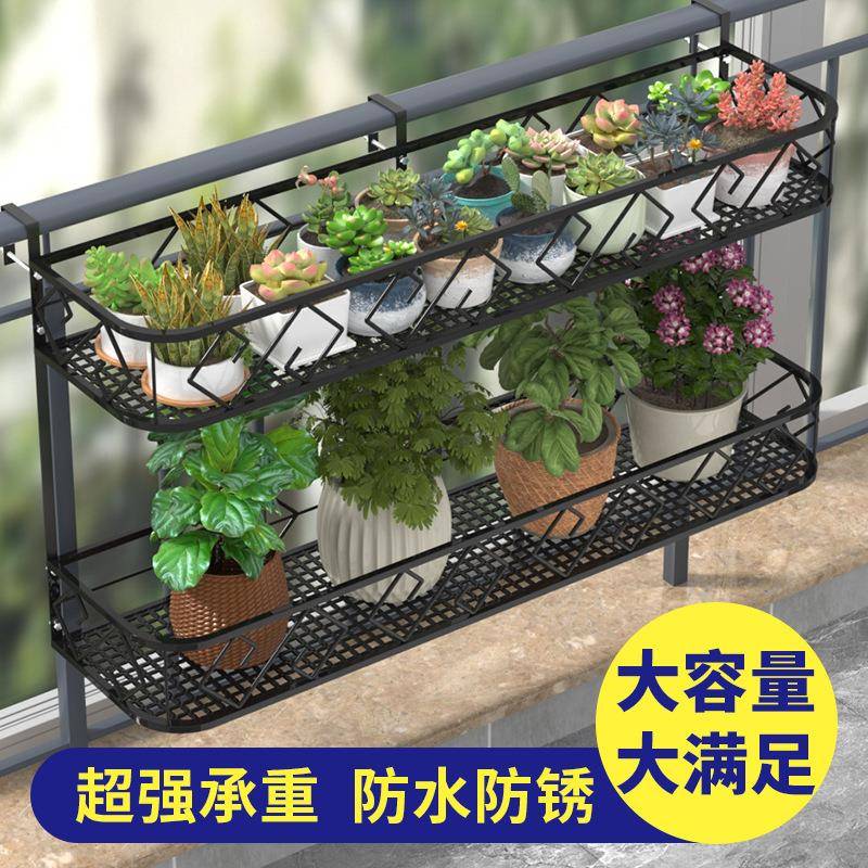 铁艺双层栏杆花肉架阳台置物架花架圆角形室内铁挂式艺盆花架子悬