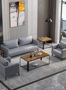 办几公室沙发茶组合套装简AL94613约现代简易小三商务接待休息区