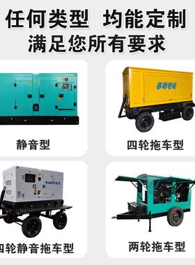 发电机大功率0KTWAW-220KW动力全铜无刷备0用发3电组机