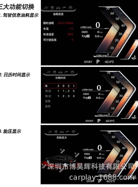 液晶仪表BWM5系GT6系7系F07F10F11 F18 2004-2017智能里程表
