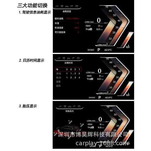 液晶仪表BWM5系GT6系7系F07F10F11 F18 2004-2017智能里程表