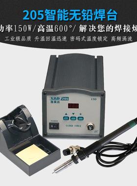 5电烙ECP铁10W恒5温电烙铁二合一电烙铁拆M焊台套装SD20高频焊台