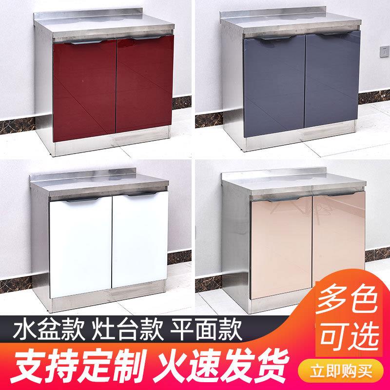 不锈钢78厨房柜租柜房家用易简组装水橱槽柜经济型灶台碗柜整体厨