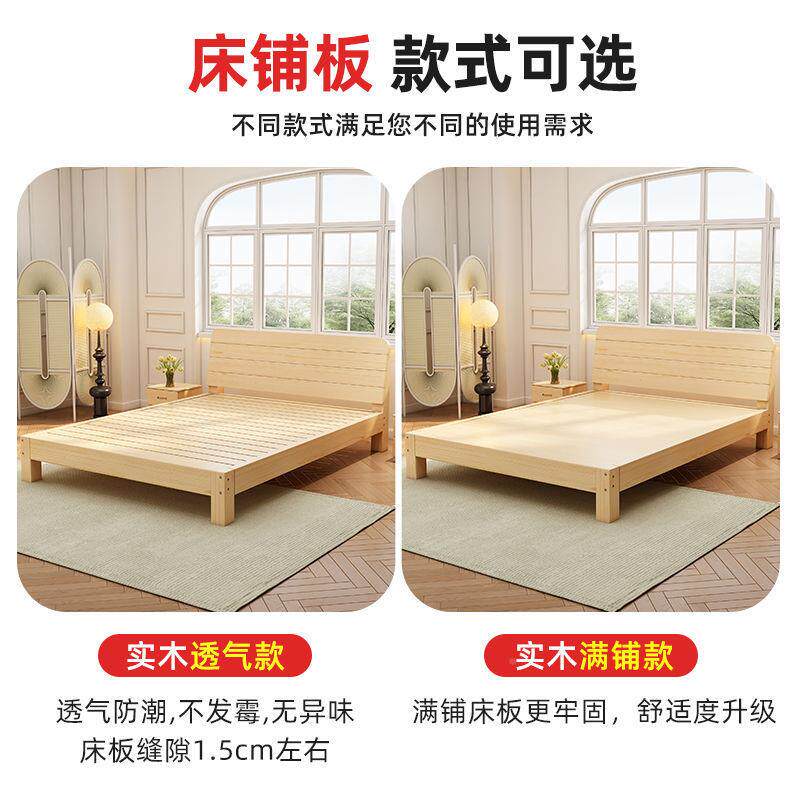 实木床现代1简约卧室1WIR.米8米双人床.5床经济型出租房1人单床床