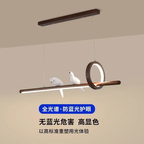 中890古餐吊灯美式复古胡木意色餐桌饭厅灯厅具创小鸟桃日式吧台
