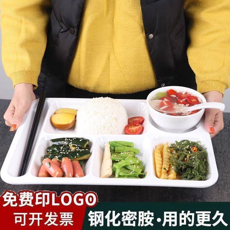 快餐盘仿瓷分餐格餐餐盘商用JKZ学密胺具塑料长方形六格工厂校食