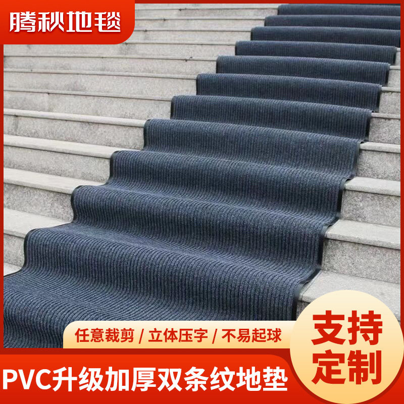 双条纹地毯7MM加厚酒店餐厅走廊过道商用防滑垫入户门口除尘吸水