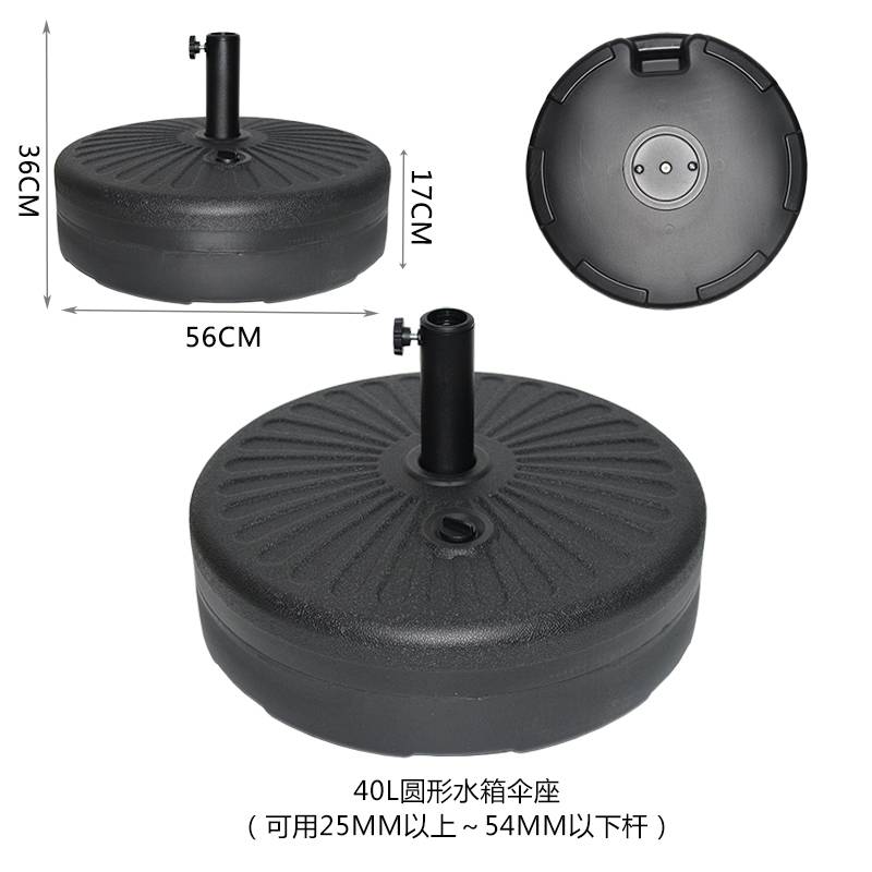 ?户外遮阳伞底盘树脂底座水箱大理石移动配重水泥墩子注水灌沙伞图片