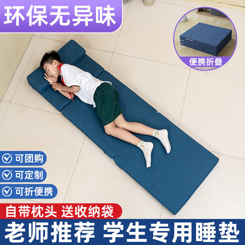 定座午睡垫午休垫折叠海绵床垫高密度海绵床垫折叠垫三折叠