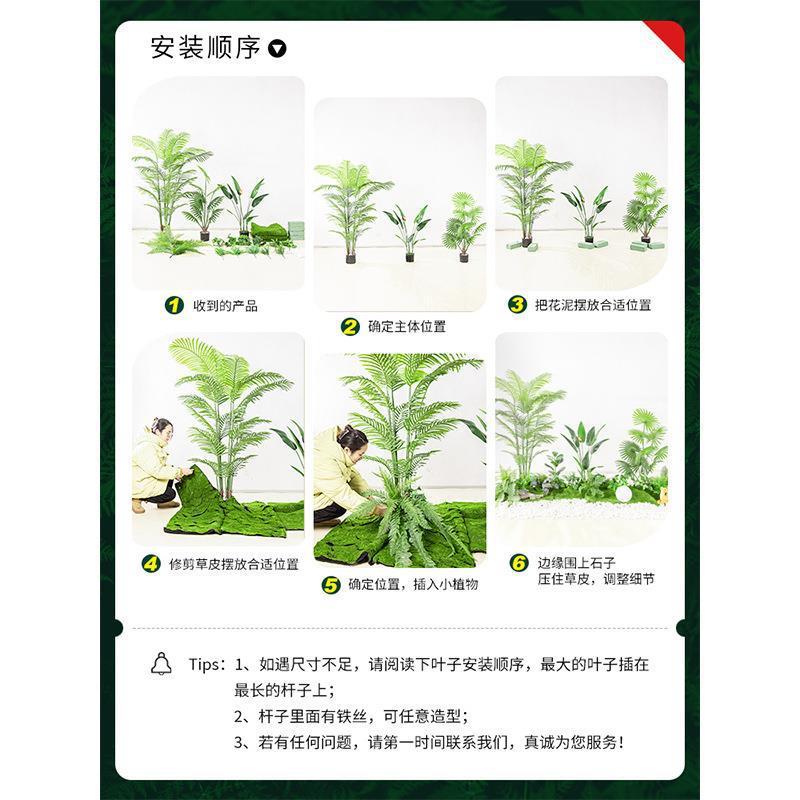 特仿真绿植造景下组合办AL707893公室惠阳台橱商窗场室内外楼梯装