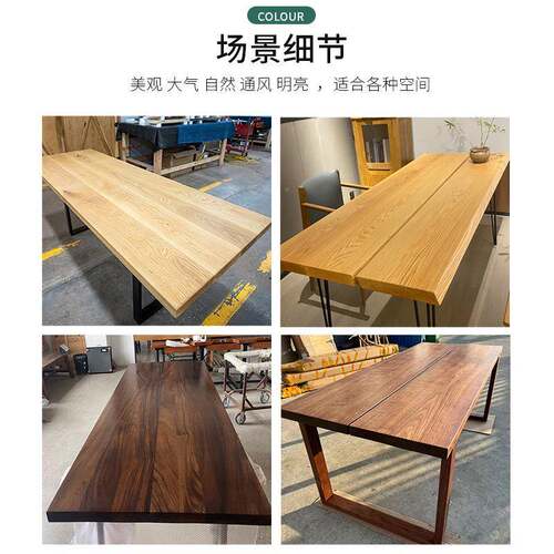 桌橡木板黑胡桃木木料胡XSL桃木板面榉木樱桃榉木板桌柚木板实木