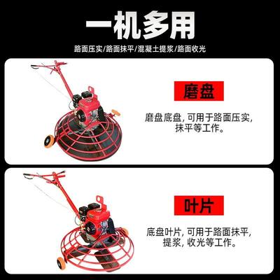 天混凝土磨光机路129面光抹机收光机葛汽油柴水泥地油坪抹平机清