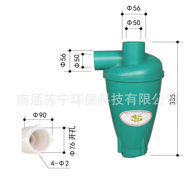 DIL集尘器50t33旋第4机械矿山建筑木工代装璜风道路环保除尘