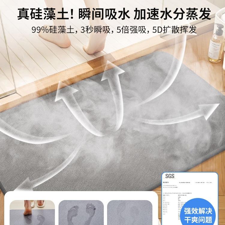 硅藻泥吸水地垫浴室硬防滑垫防F96795摔进门家卫生间用速干所脚垫