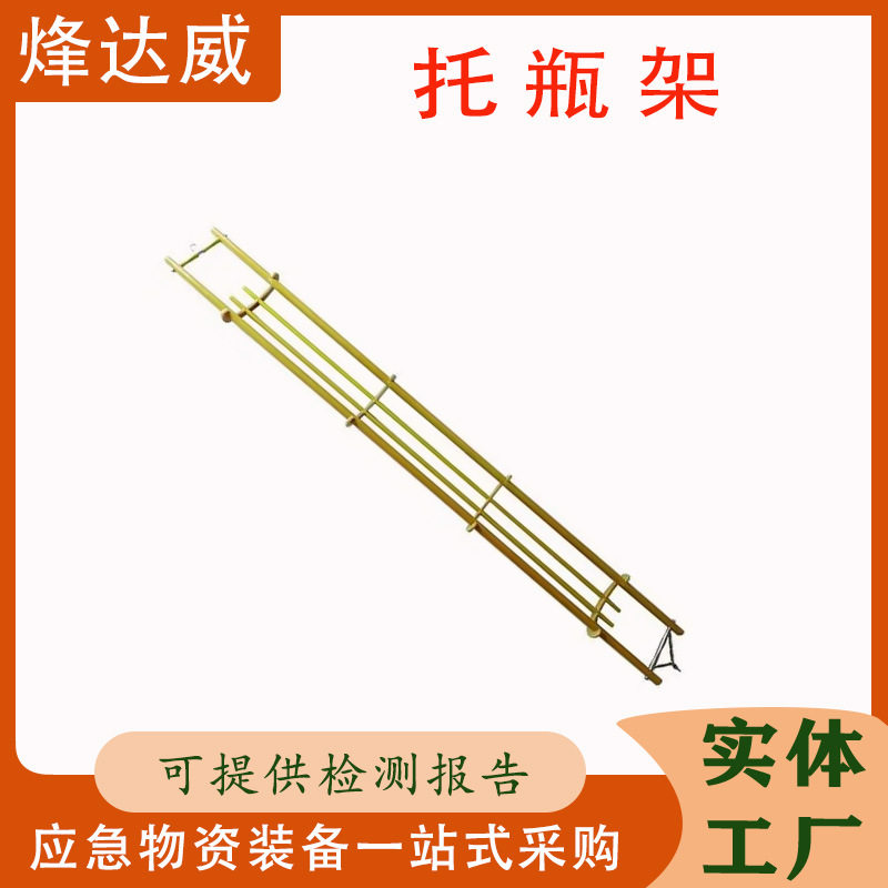 带电作业绝缘拖瓶架可调式防潮直线托瓶架直线瓷瓶托架绝缘子