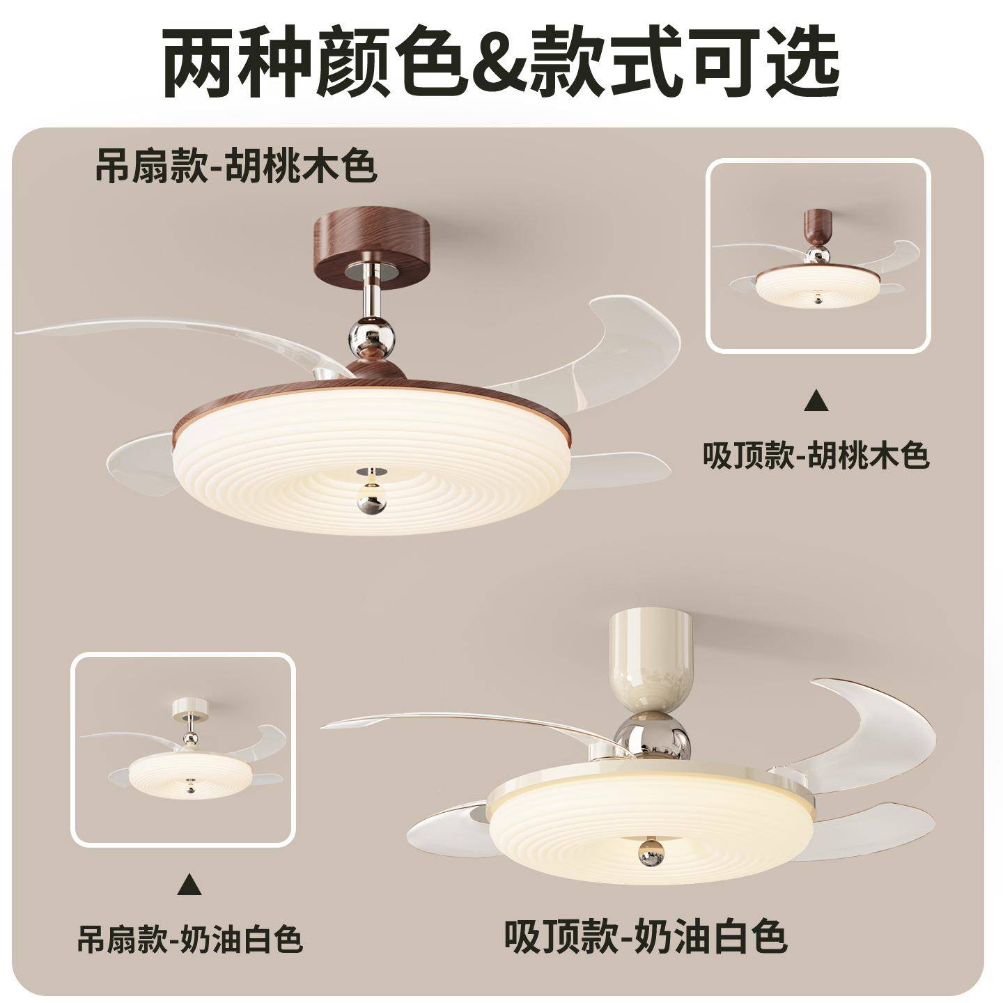 中古力风扇灯温馨波浪圆形超薄护眼大风具静音隐形卧室山灯44061
