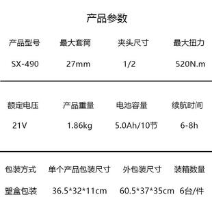 功能大扭力风炮击扳手冲轮胎汽修QDB架子木充多电式无工刷锂电大