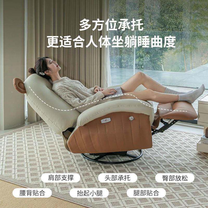 多功能电单人动沙发躺太空舱厅休闲客椅懒人CRG摇摇椅智能按摩沙