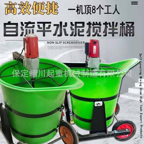鸭塑58料搅搅拌嘴桶用小型水泥搅拌机家石膏自流平电动灌浆料拌机