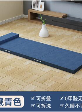 三伏天晒背子办垫公室睡午学生宿午休舍折叠VKR铺底褥子陪护垫