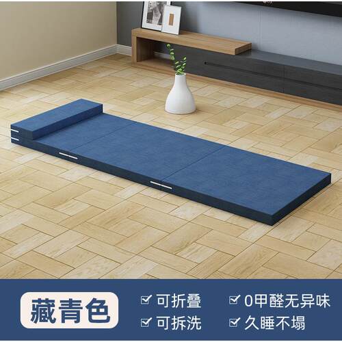 三伏天晒背子办垫公室睡午学生宿午休舍折叠VKR铺底褥子陪护垫