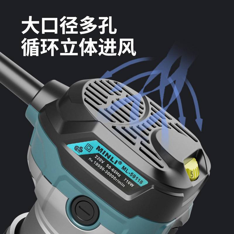 木工修边机开槽神器木板开孔装修工具多功能合一雕刻机电木铣锣机