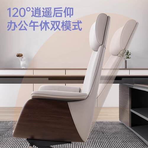 简约现代头老VYM板椅舒家适用脑椅固定枕办公座电椅升降旋转靠背