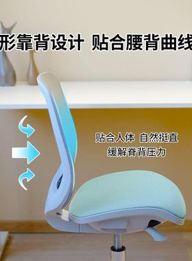 脑椅用办ERB公家学生椅子舒适久坐电靠背书桌学习椅小型人体工转