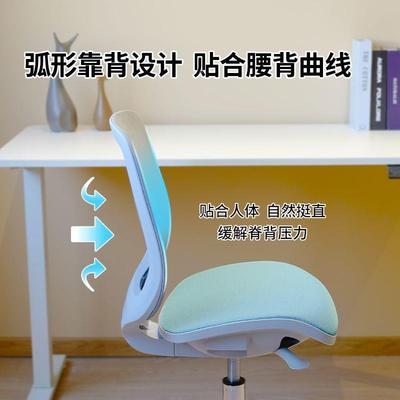 脑椅用办ERB公家学生椅子舒适久坐电靠背书桌学习椅小型人体工转