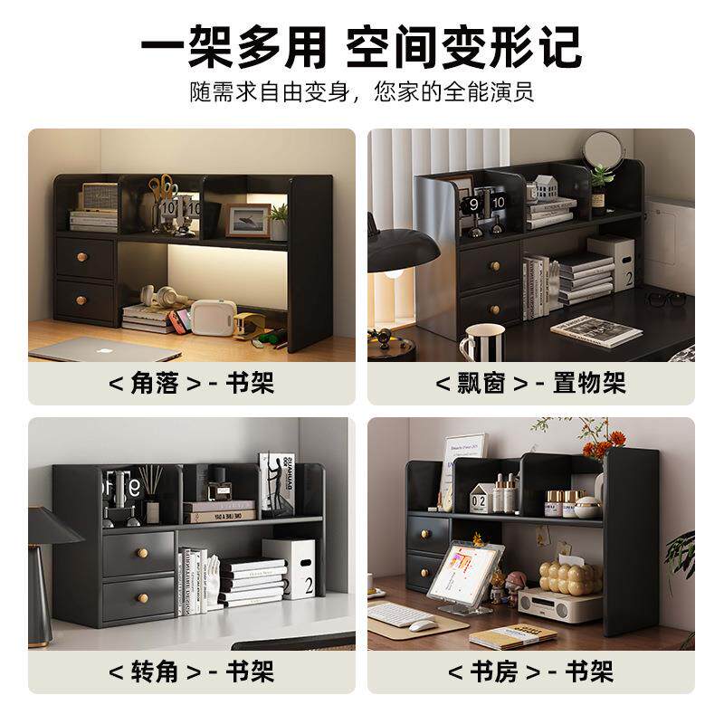 实木生态面板桌置物MPC架电脑桌上架书桌书层储物柜家用办公收多