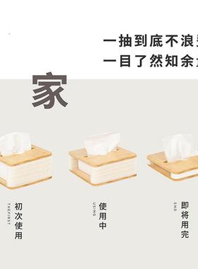 风客2ZJ60608琴抽纸盒弹弹纸巾盒一抽到底桌用面厅创意网红家伸缩