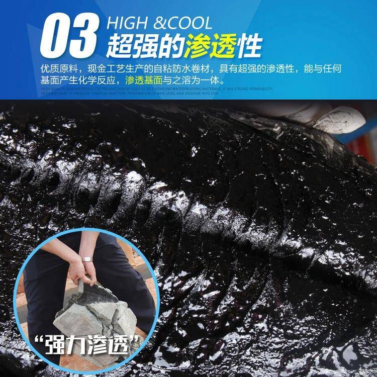 水防水卷材粘屋顶彩瓦防隔钢热补漏材料改性沥青胶楼顶MHT涂自料