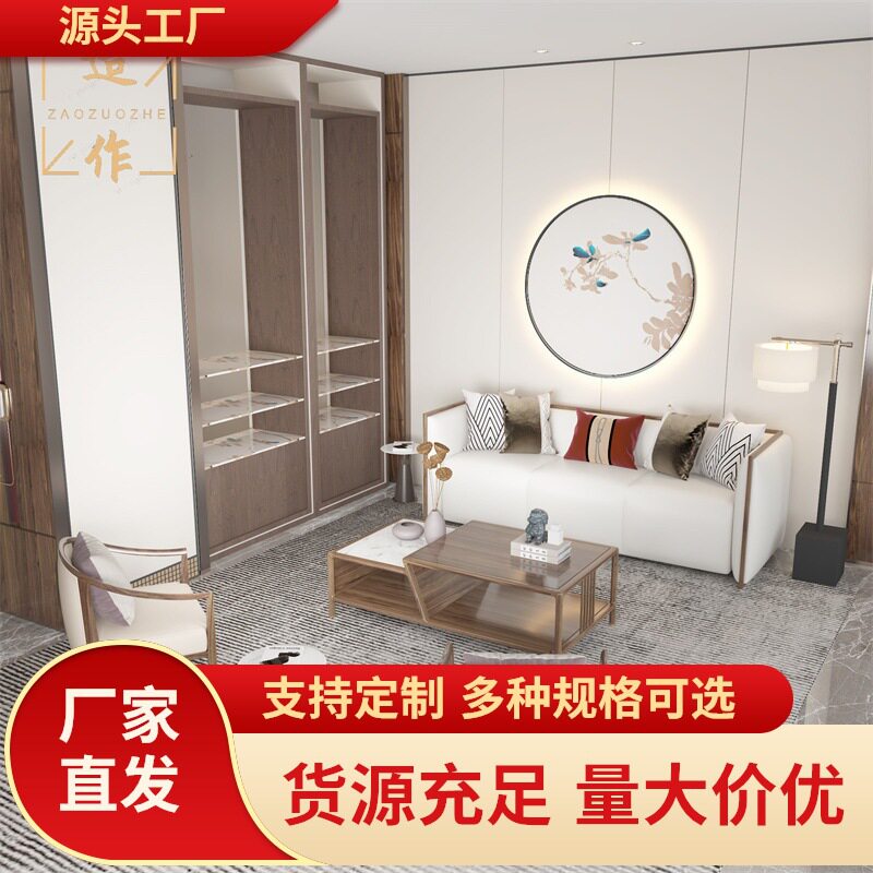 新中式售楼处部洽谈沙发组合轻奢样板房酒店大堂接待卡座家具工厂