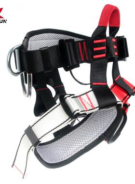 户外儿童拓全展攀安全带防EYR坠岩落游乐场儿童保带护攀爬安带