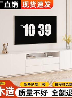 奶油风实木QUO落地电视茶柜客厅家小户型双几高款层加宽台面用电