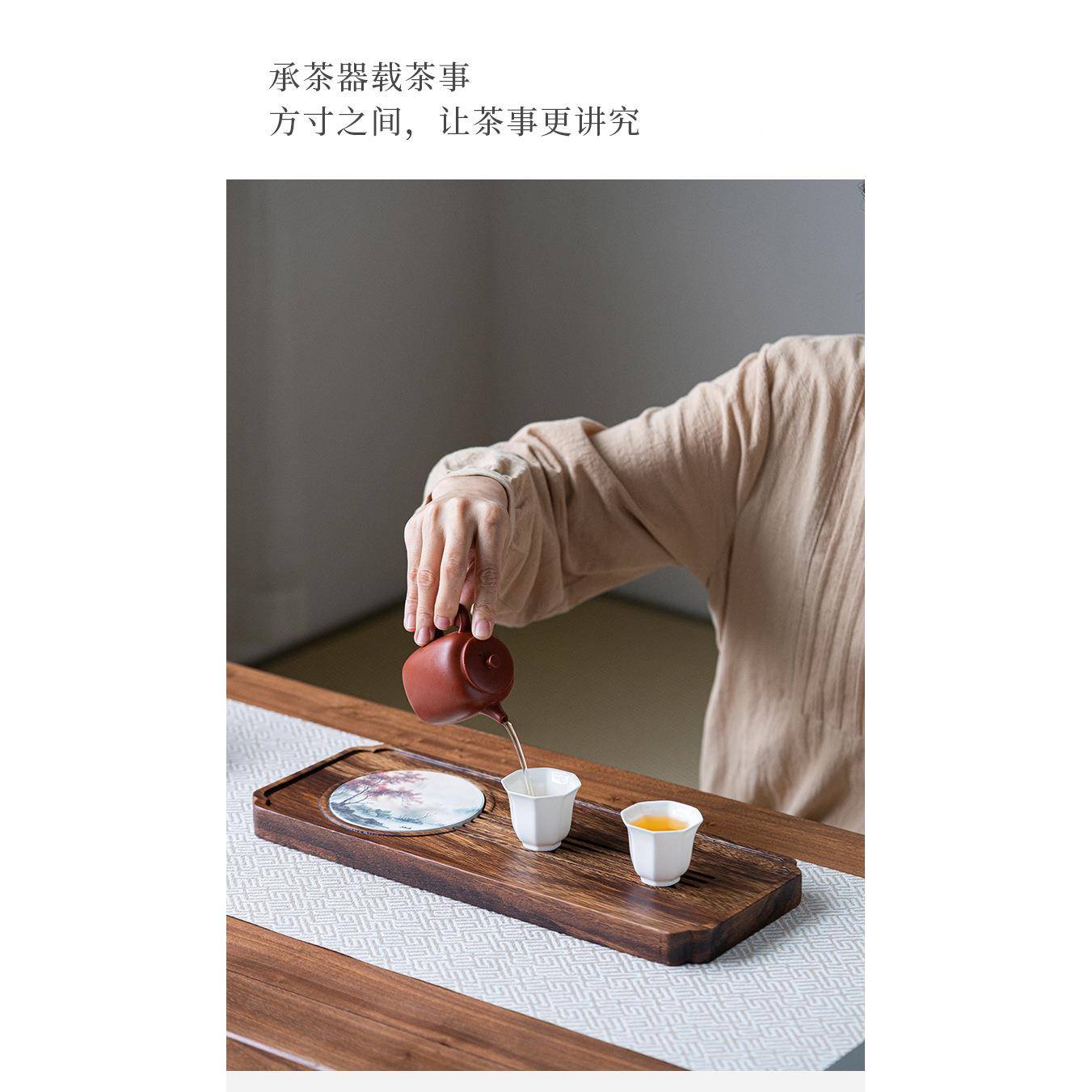 整块胡桃茶盘家用实木办公台室排07水式小海型干泡茶茶木茶具茶托