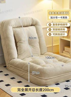 狗窝懒人卧沙发可睡可躺榻榻MAU米台阳室折两用沙发床叠单人沙发