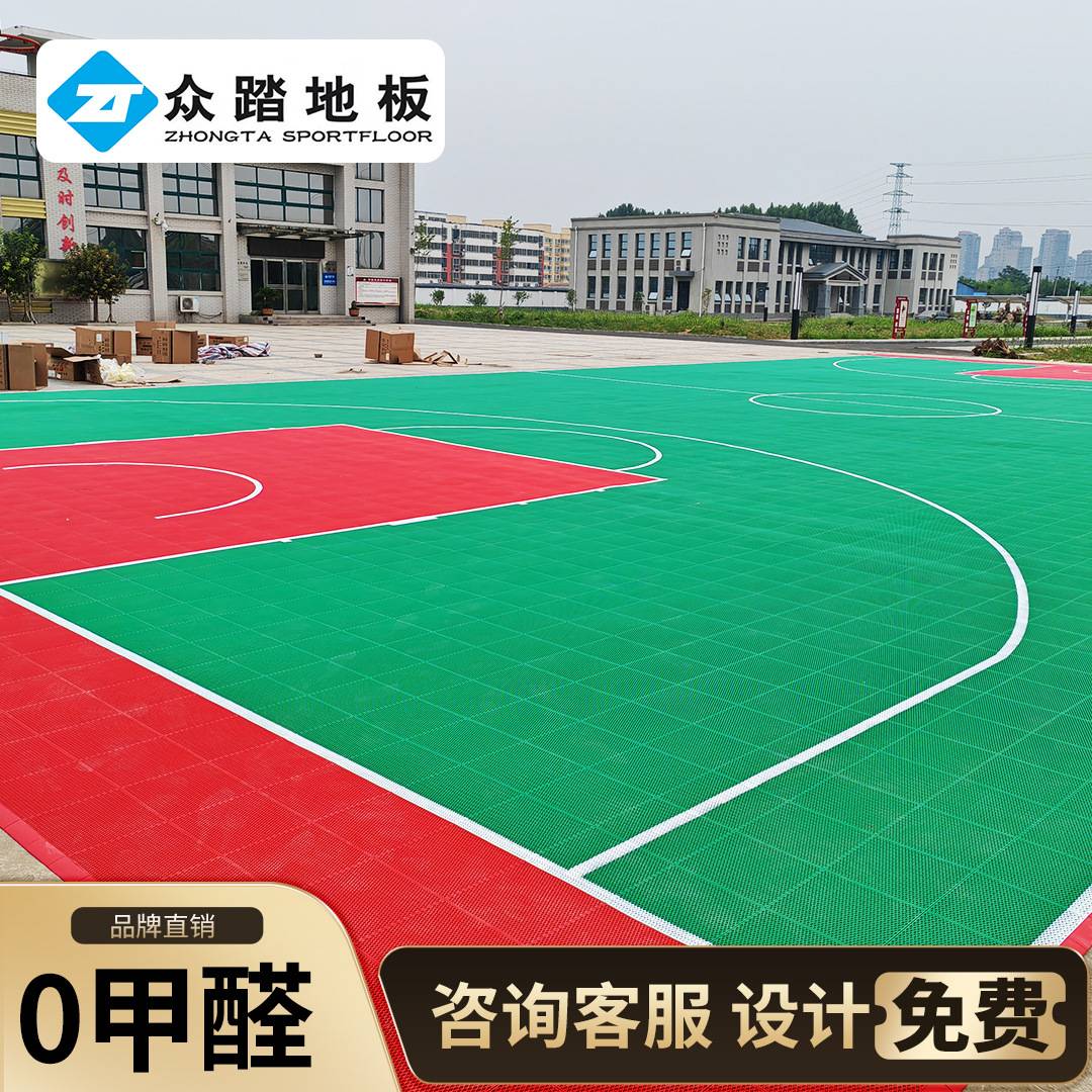 众踏悬浮地板弹垫方格三代篮球场幼儿园室外户外运动橡胶厂家直销