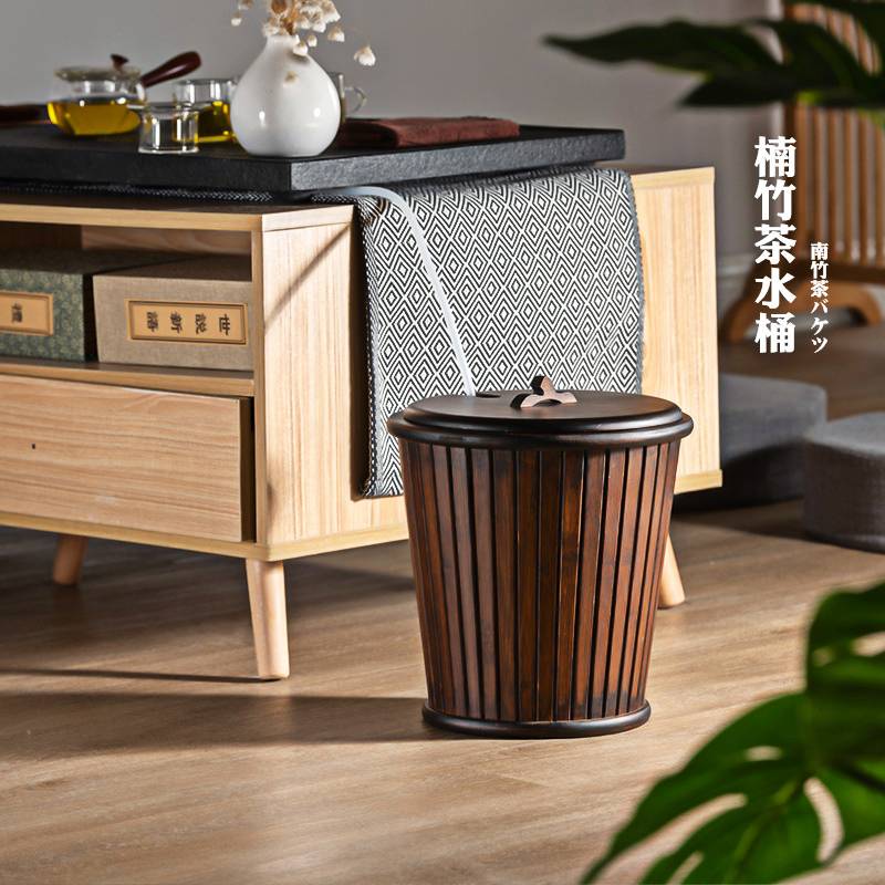 竹制茶水桶废水桶家用茶台储水桶垃圾桶茶具配件排水管过滤茶渣桶