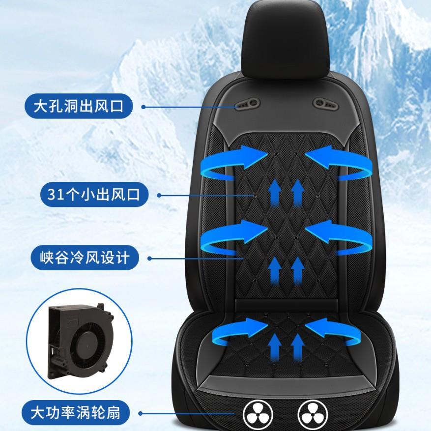 汽坐垫车夏季2通风座垫75912V4V货车通用散热透气凉垫载车风扇坐