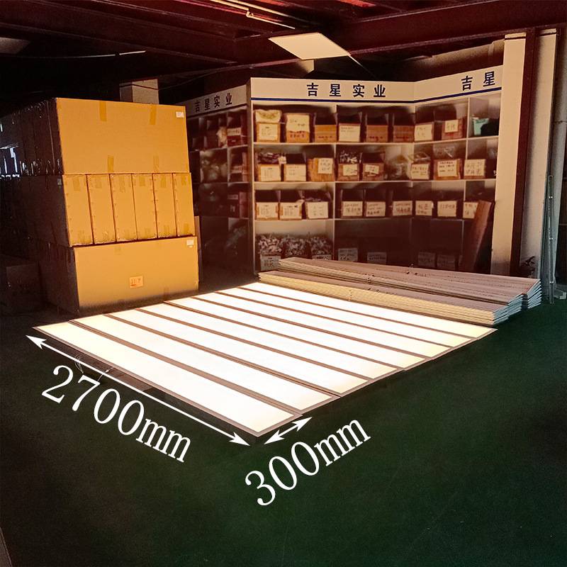 非标定LED平板灯200x1500嵌入式1001200正发光面板灯石膏板天花